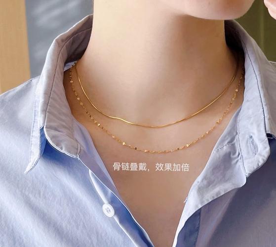 现代极简黄金项链设计 蛇骨链叠戴