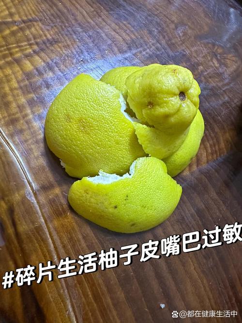 起因:一个柚子皮引发的思考
