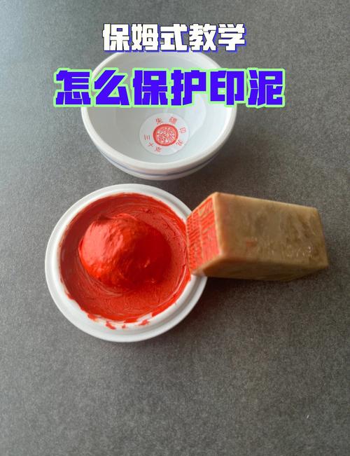 好印泥的味道,是养出来的。