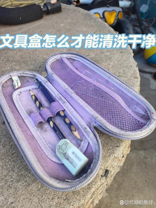沾有墨水污渍长期未清洗的文具便携收纳包实拍