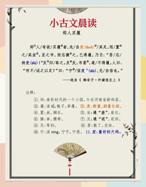 一篇古文，怎么读出当代教育的味道