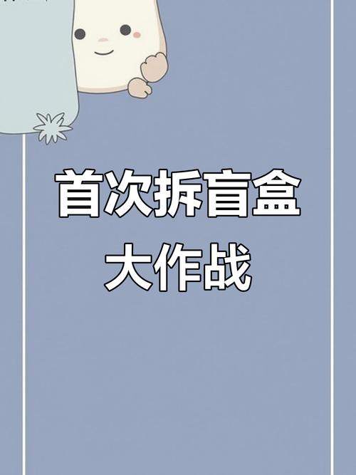 烧成那一刻,才是真正的拆盲盒