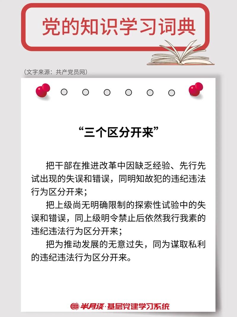 三个核心要点