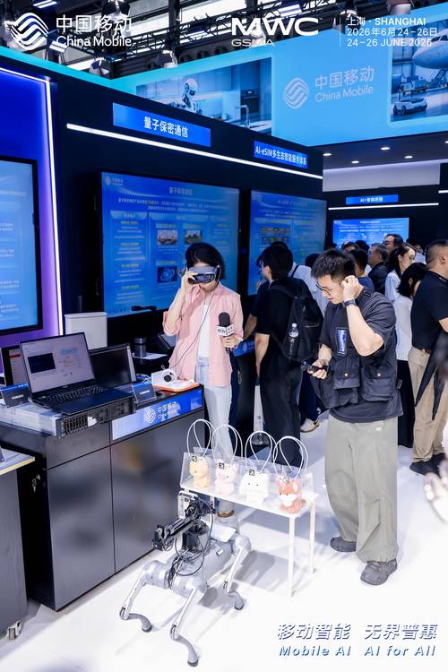 2026 MWC上海展毫米波通信设备展台现场