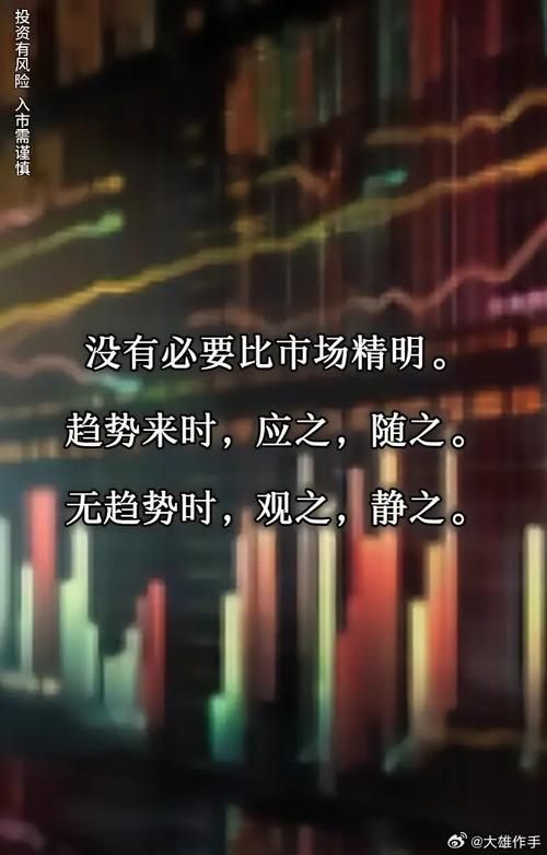 我看到的真实趋势，从来都不是高大上那套
