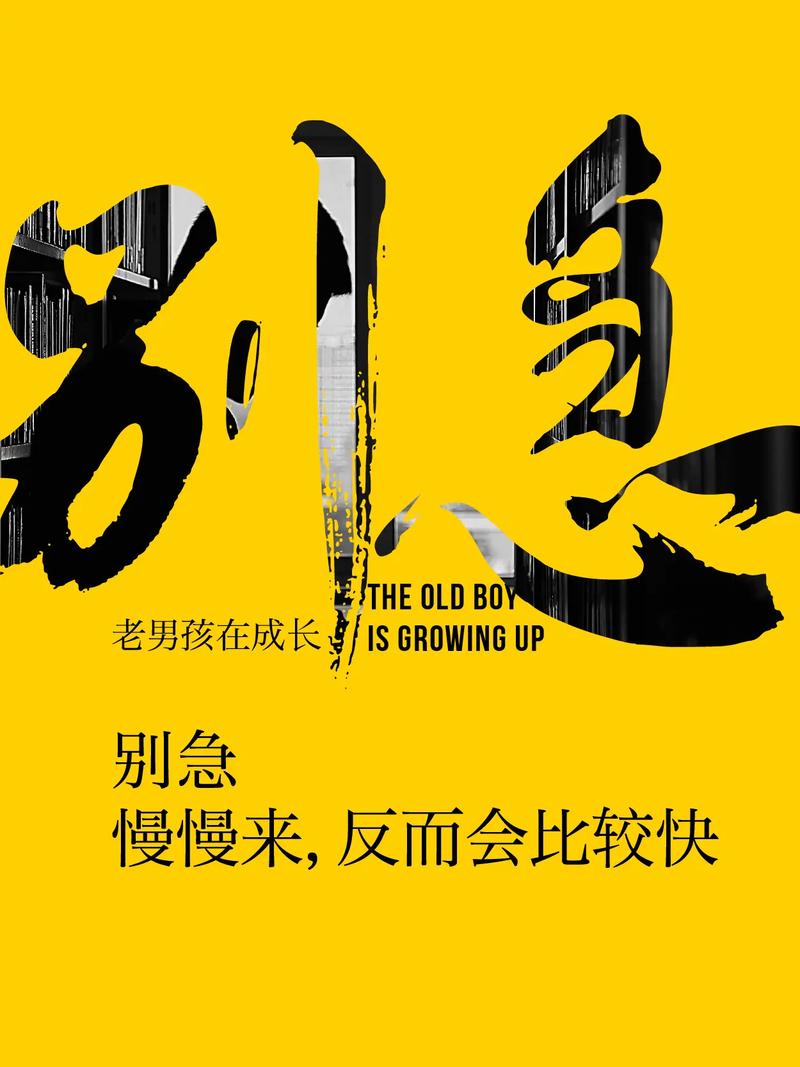 调试与优化:慢慢调,别急
