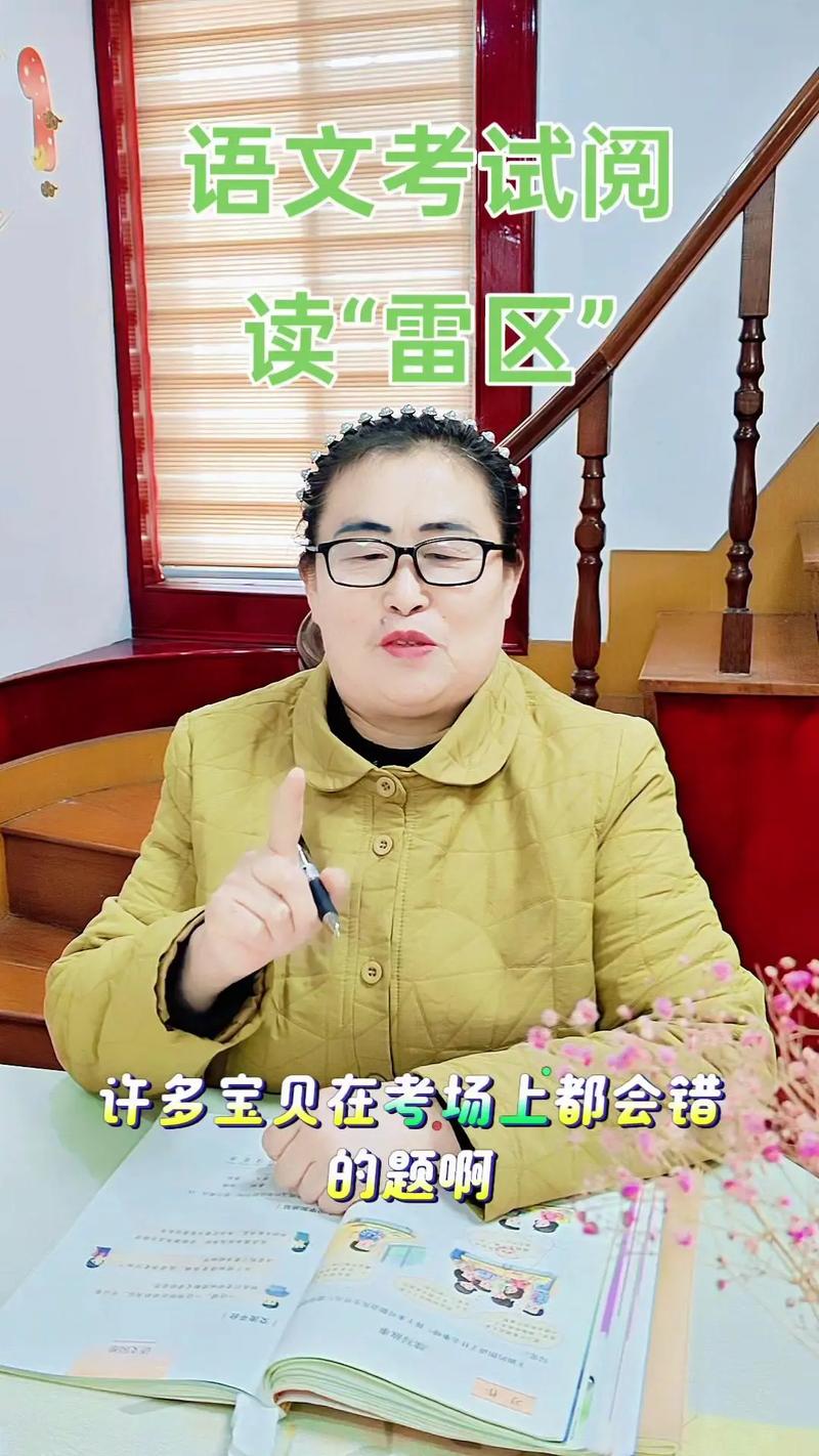 二、遗嘱的雷区，你踩了几个？