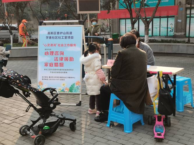 社区公益法律咨询台 家长带儿童咨询场景