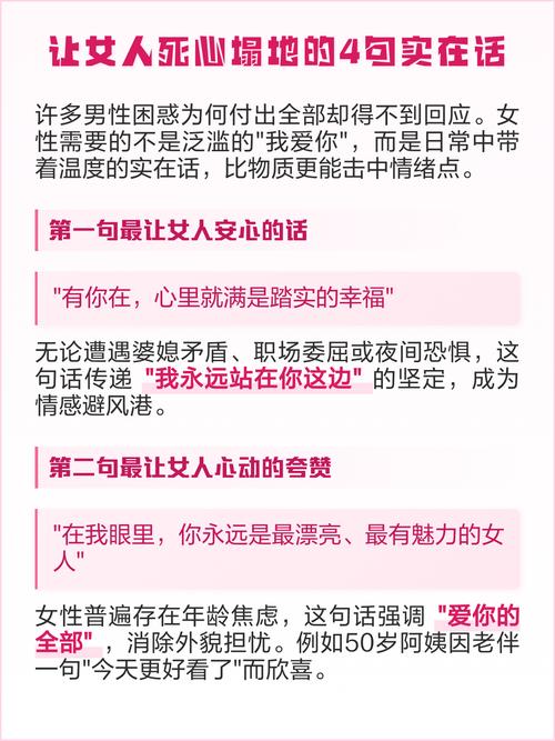 最后几句实在话