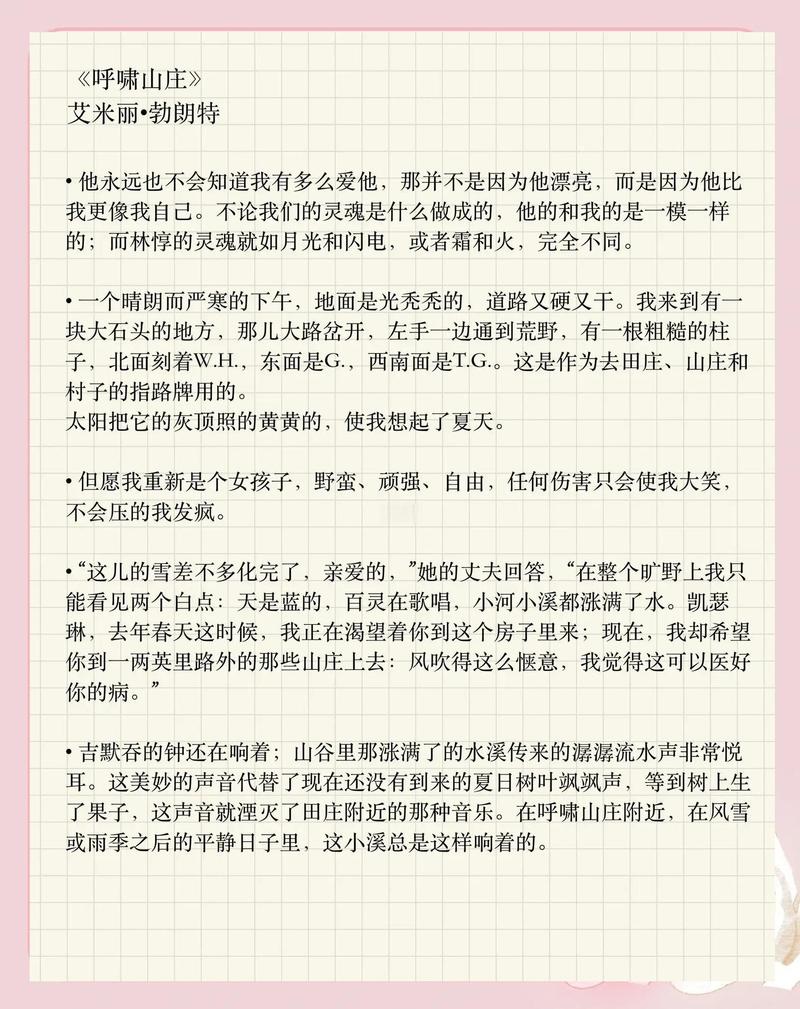典型例题:要破舒适区,先挨这几刀