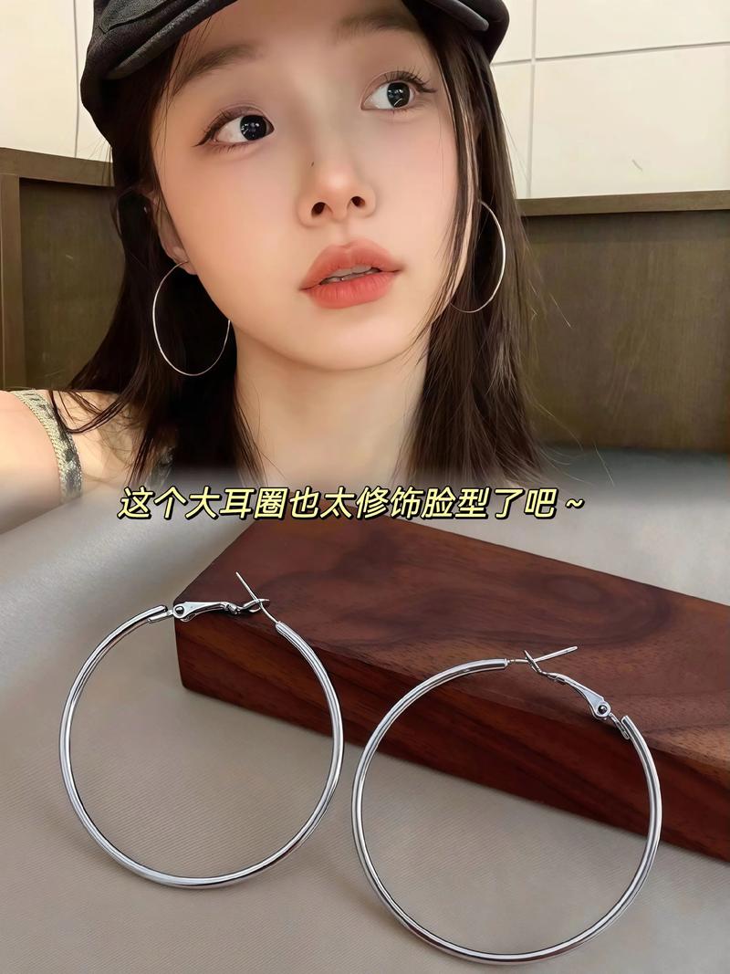 圆脸女生错误佩戴大圆形耳环示例，显脸更圆