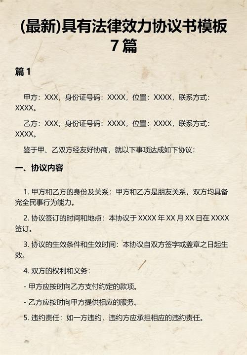 对效力有争议，普通人可以这么做