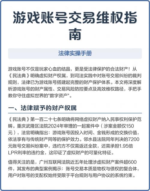 维权实操的常见疑问