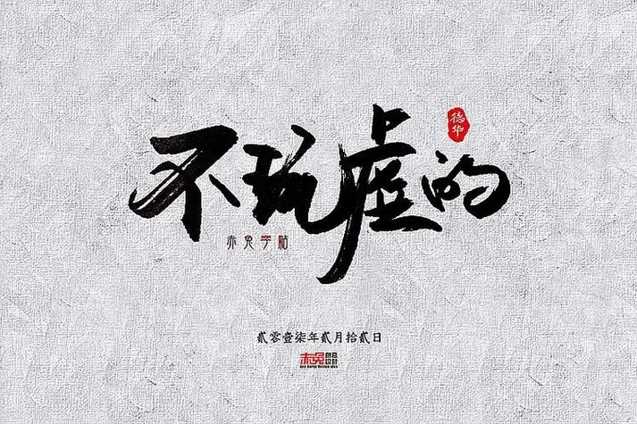 做工业内容,别玩虚的