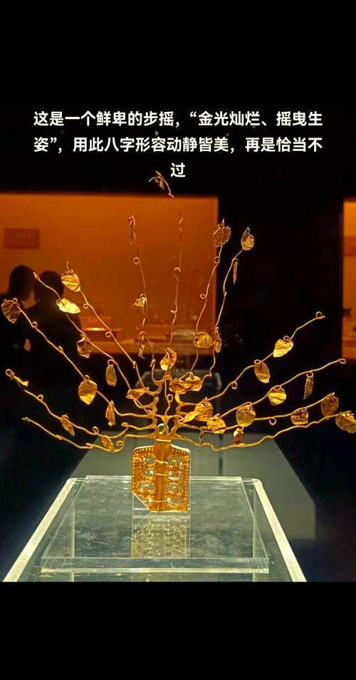 唐代金步摇博物馆实物特写