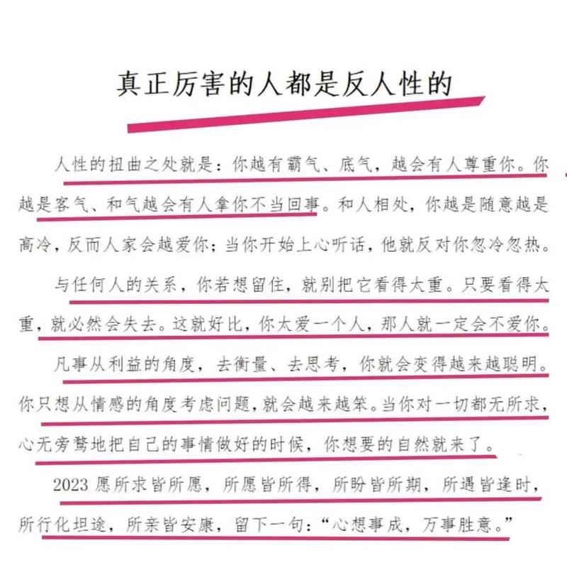 别把账号分太细,人比账号灵活