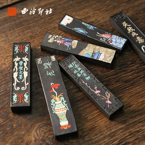 古法油烟墨条与毛笔书写对照图