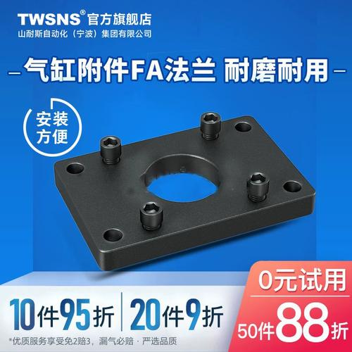 气缸安装方式LB耳环FA脚架实物对比