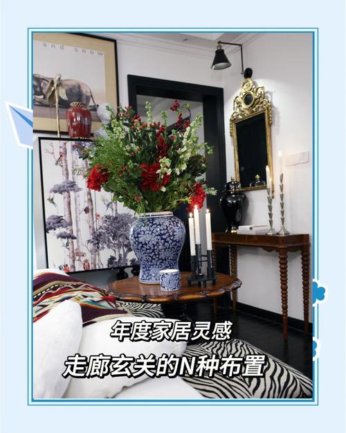 春夏秋冬四季软装对比实景图