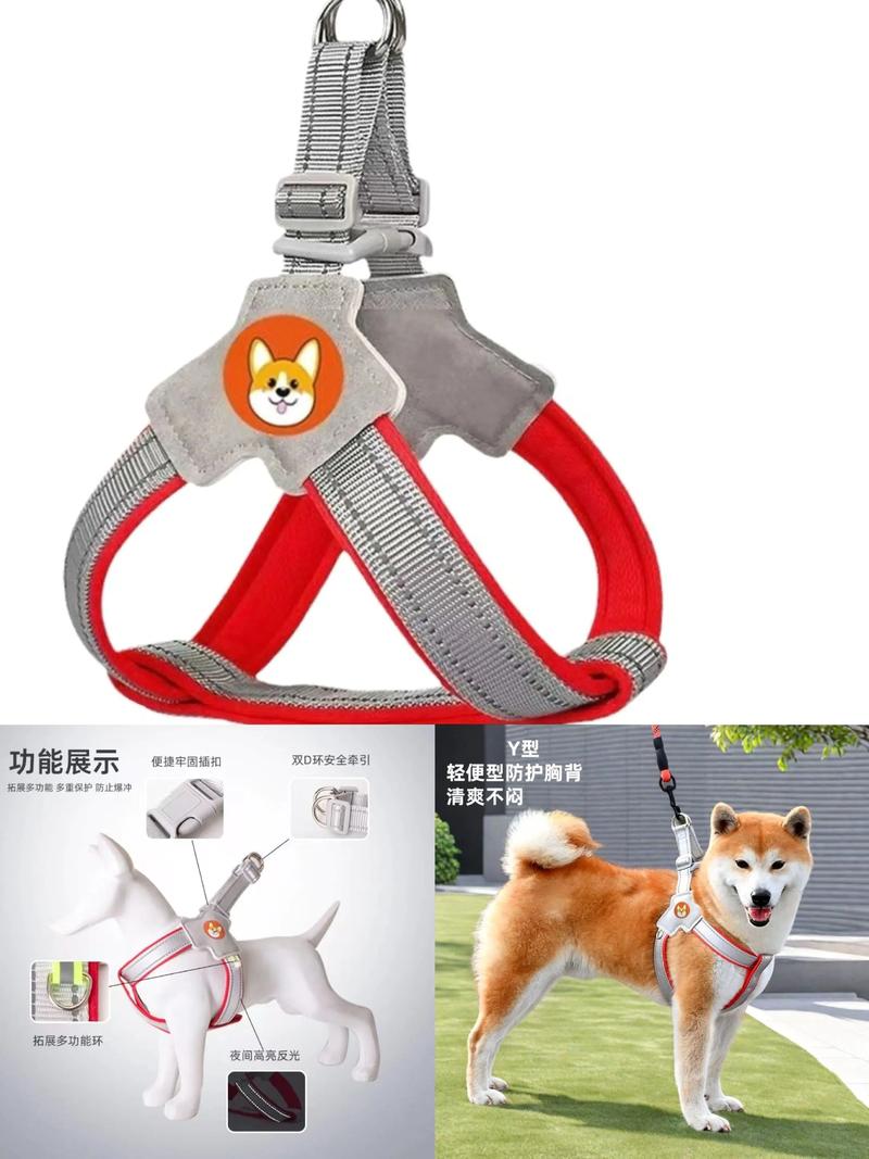 狗狗防爆冲胸背带穿戴示意图