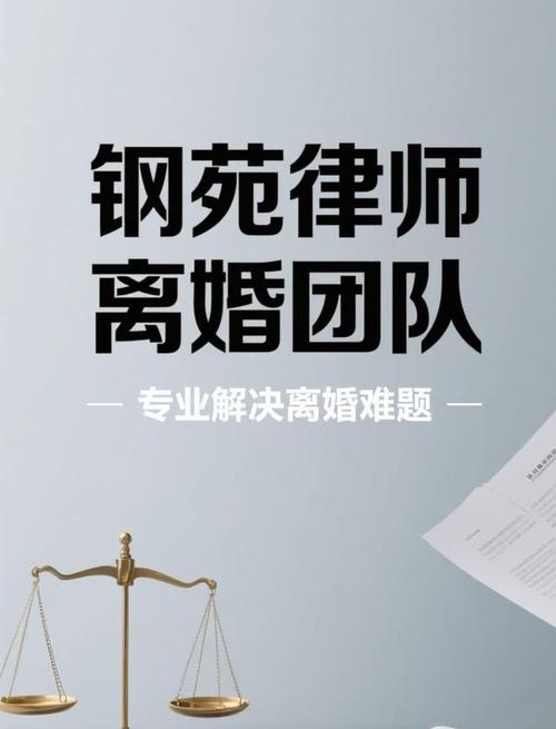 婚姻纠纷律所律师核对夫妻共同财产银行流水场景
