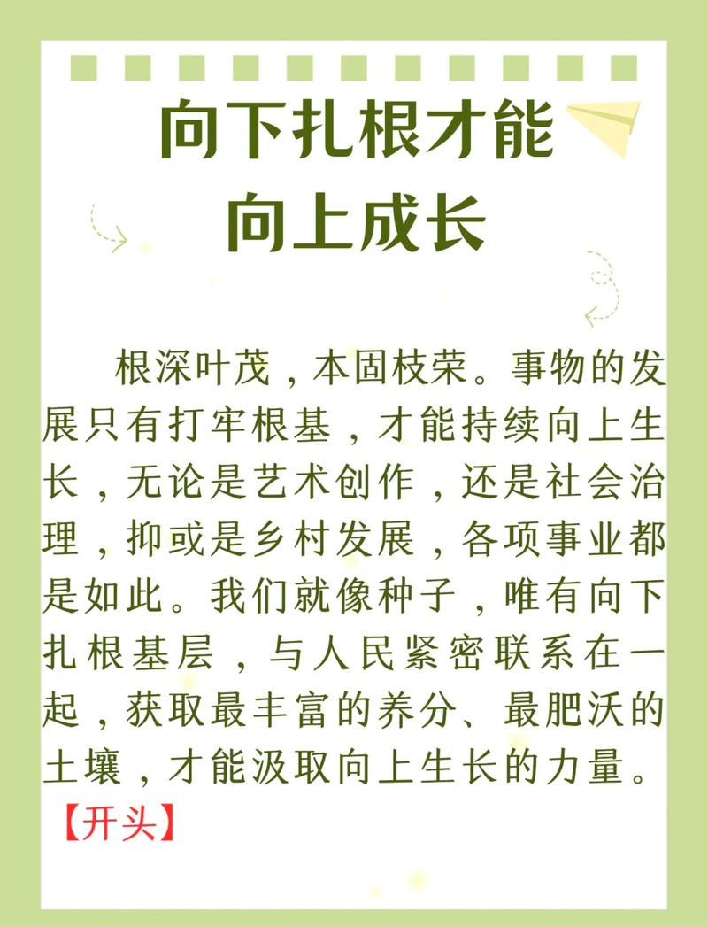 攒够力气，工业创新要往根上扎