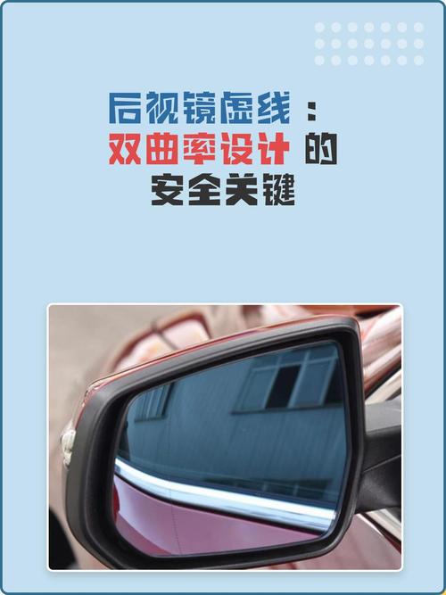 ProE Wildfire5.0双曲率后视镜曲面建模界面