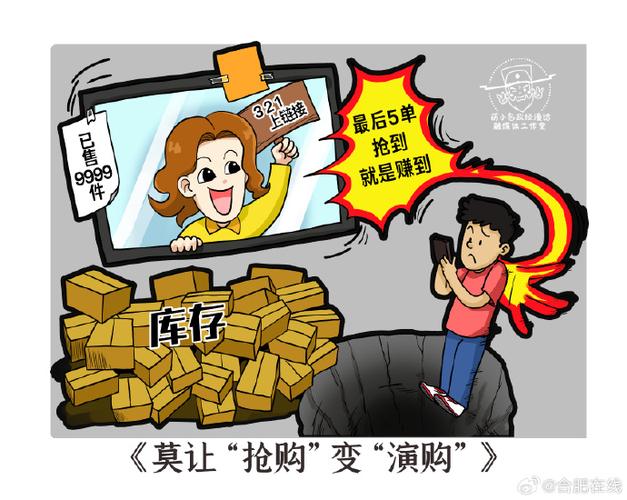第二个坑:死磕低价,或者被“高端”忽悠