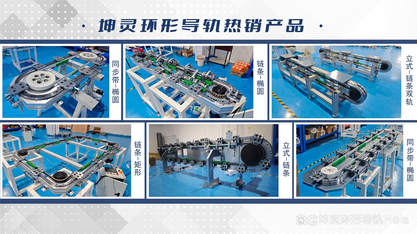 中小车间改造成熟底座的选型权衡