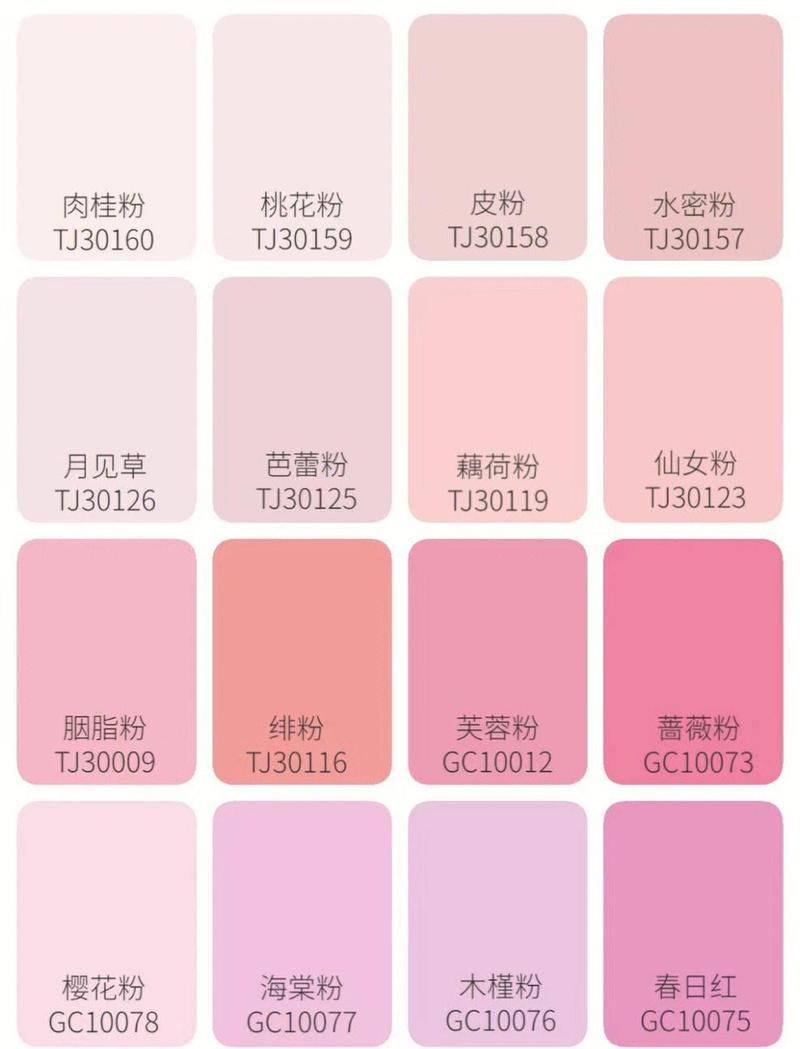 莫兰迪色系婚礼灰粉色地毯搭配