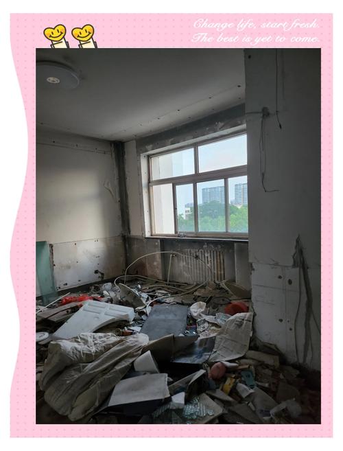 北京拆迁户家中拍摄房屋情况的手机视频截图