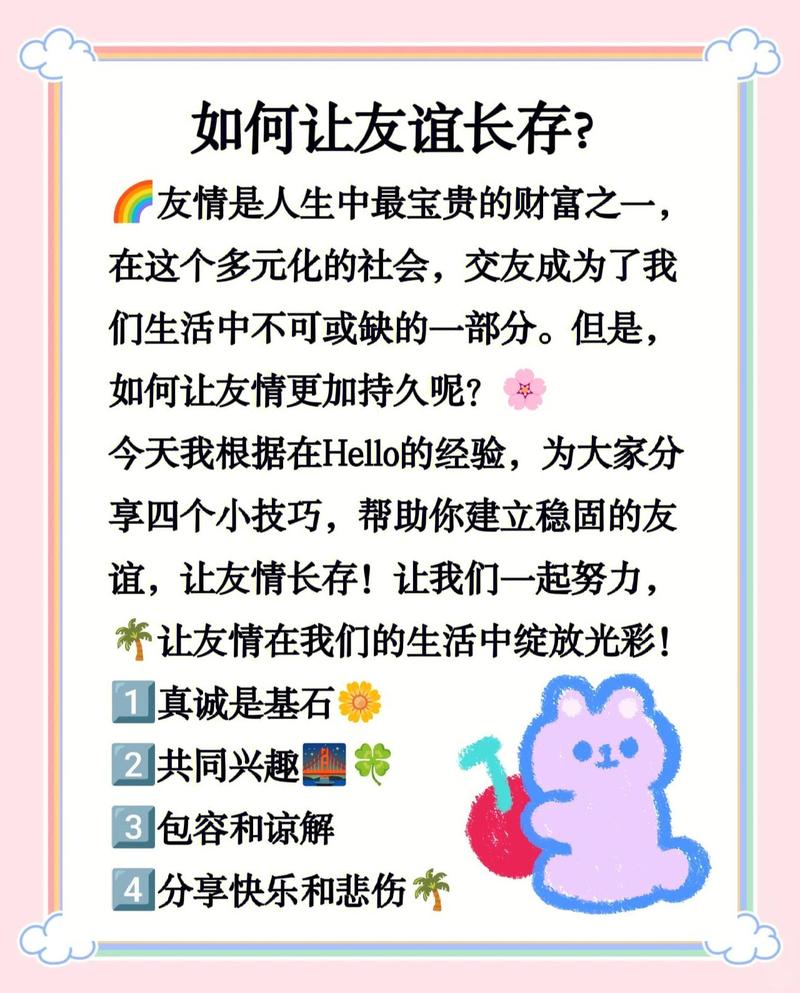 给想找对味的朋友提几个醒