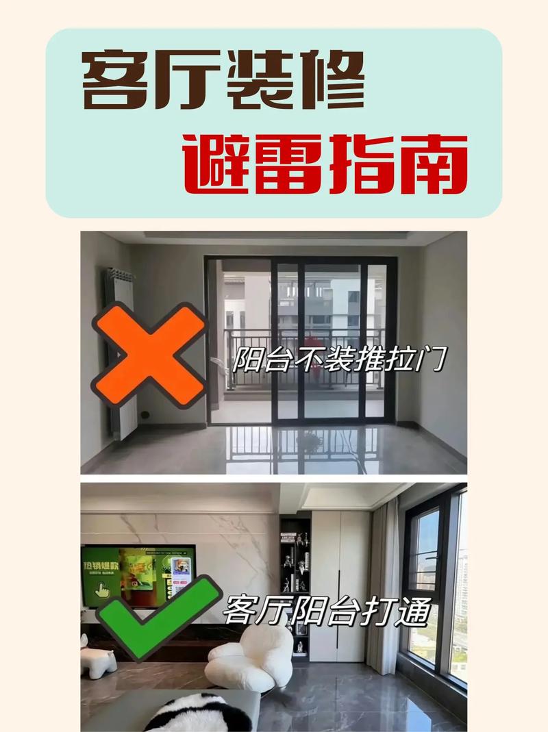 ⚠️ 特别提醒：装修小白最易犯的2个致命错误