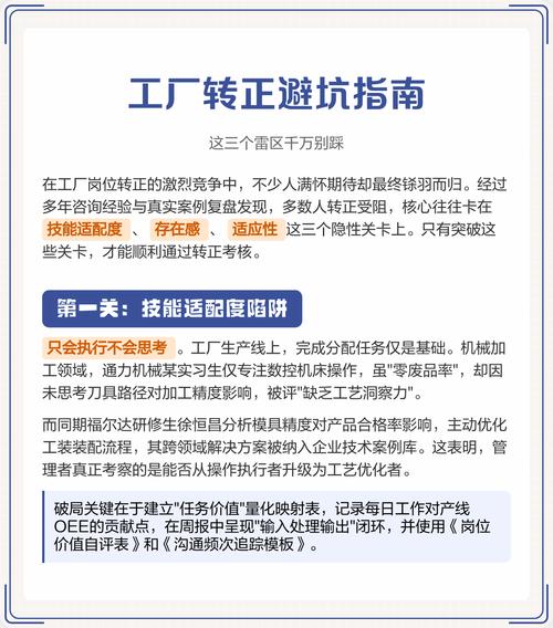 绝大多数工厂都会踩的三个坑