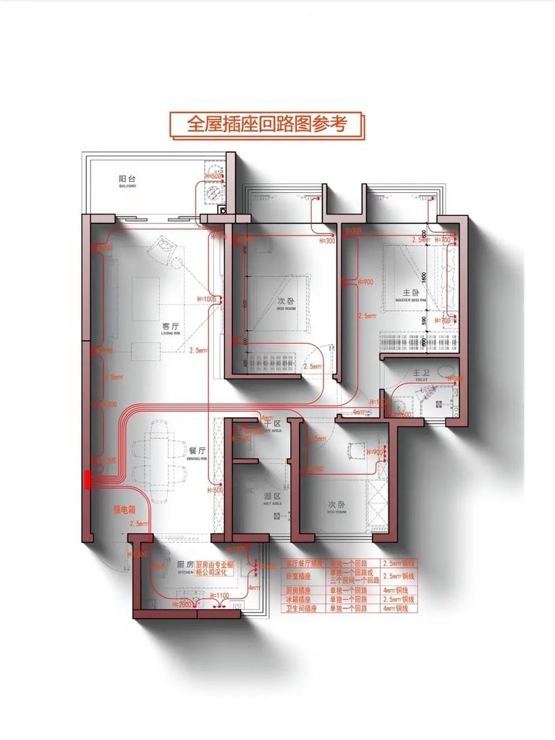 侘寂风无主灯水电布线示意图