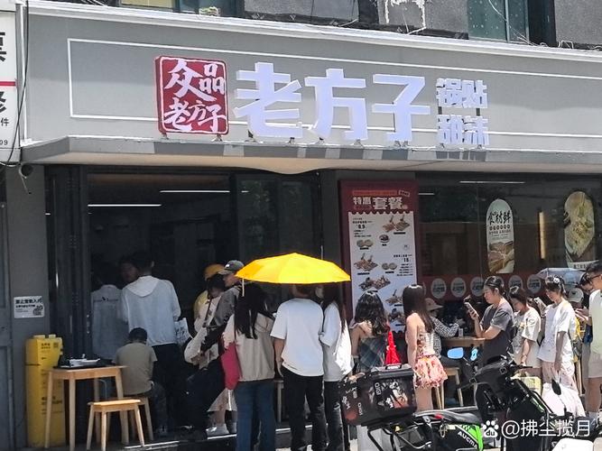 老方子配给新客人
