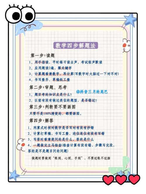 两个随手能做的小细节，把复习效果钉牢