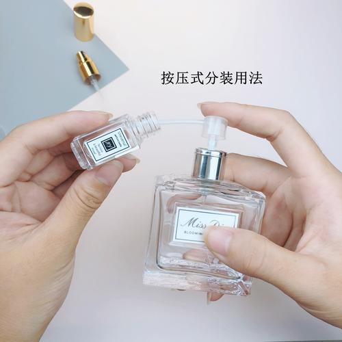 香水小样试香卡分装瓶实拍