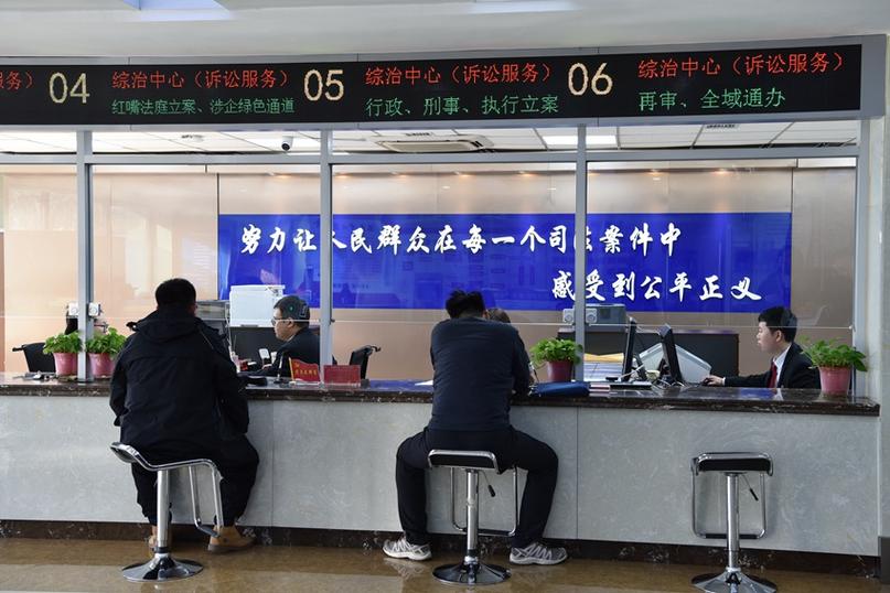 法院受理撤销监护权申请立案窗口
