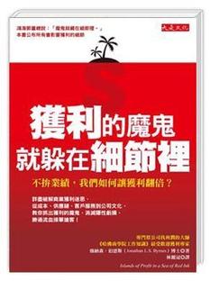 自己打官司的魔鬼藏在细节里