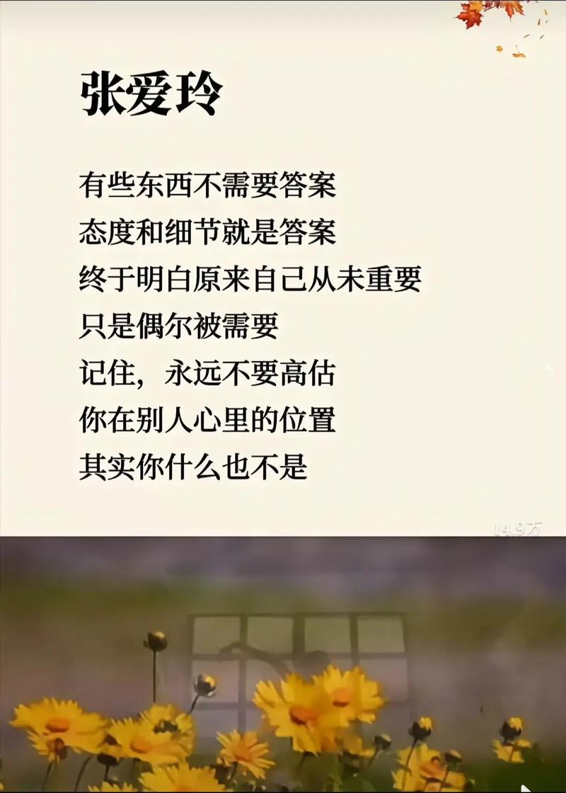 几个藏在细节里的大实话