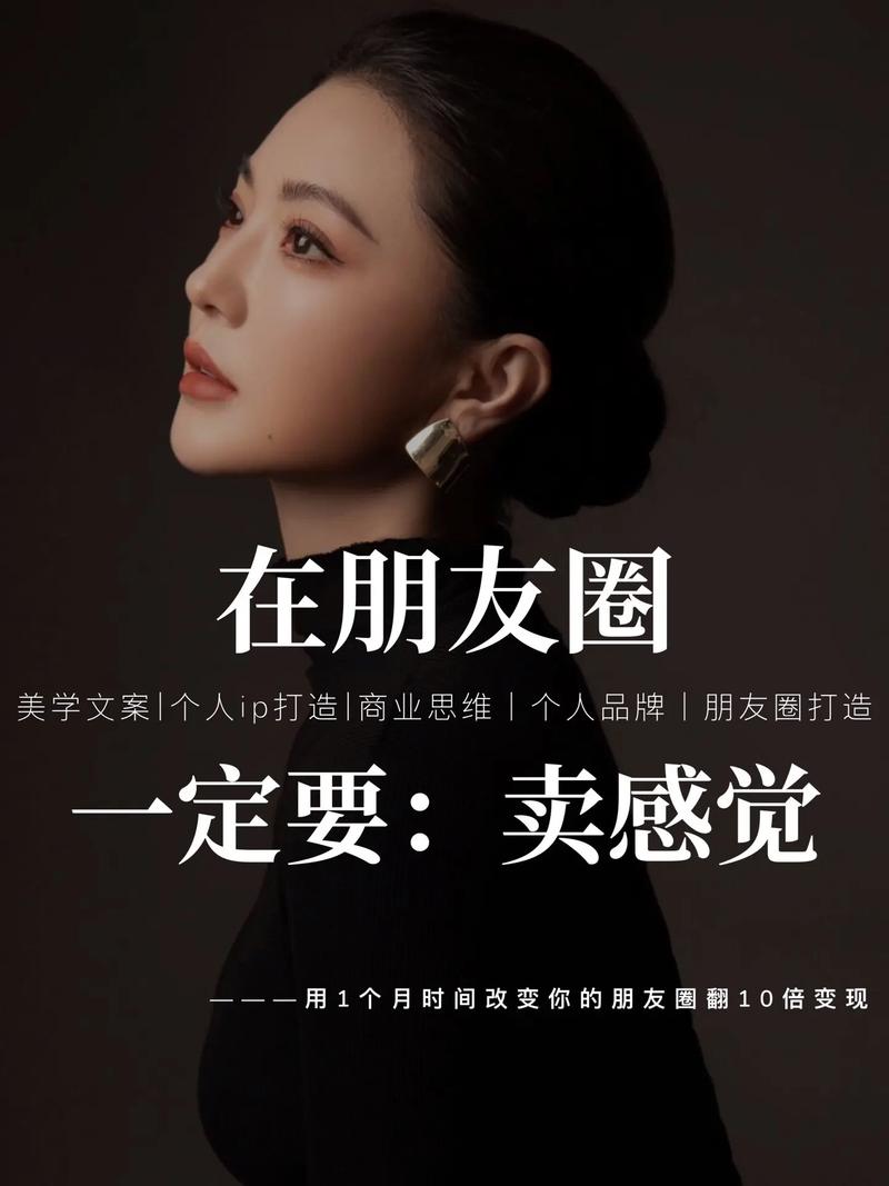 怎么恰到好处地卖感觉？