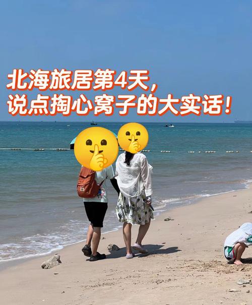 入住三个月,说点掏心窝子的实话