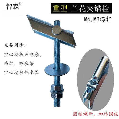 空心预制板吊灯膨胀螺丝安装示意图