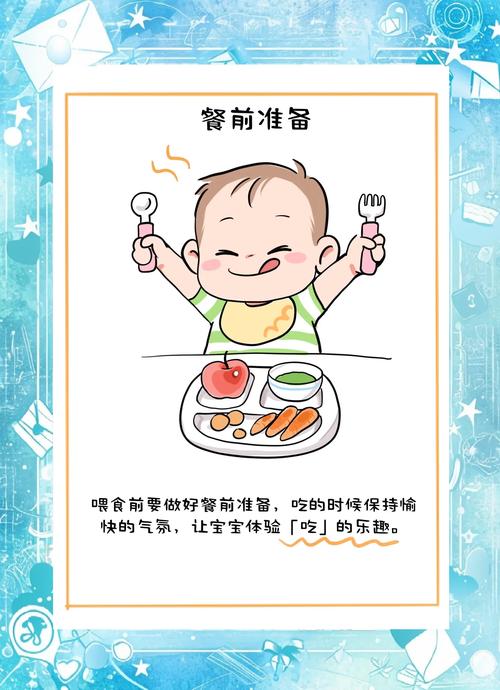 吃饭这件事：孩子的胃，要小心伺候