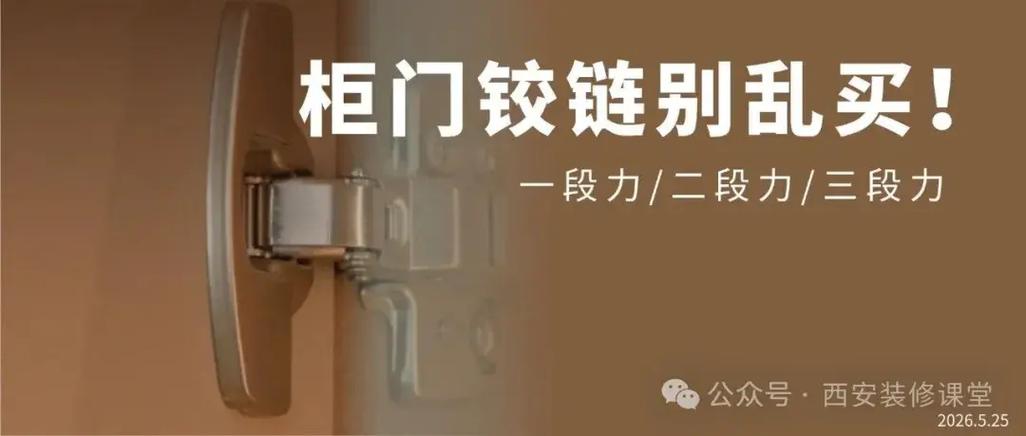 装回的标准错一步，用半年还会坏
