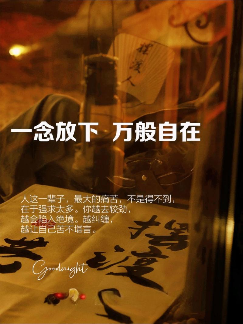 我的几个野路子，不一定对，但治好了我的精神内耗