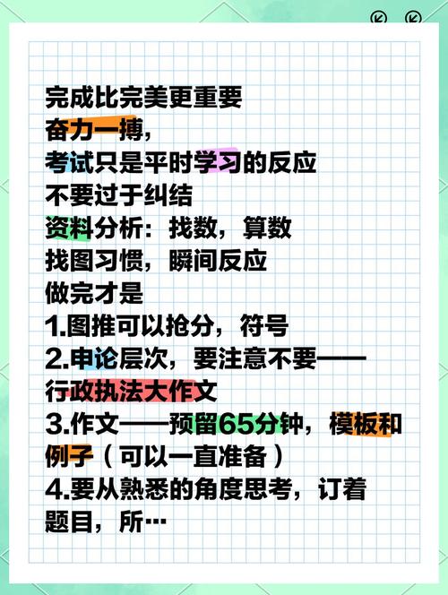 面试不是闭卷考试，实在比完美更重要