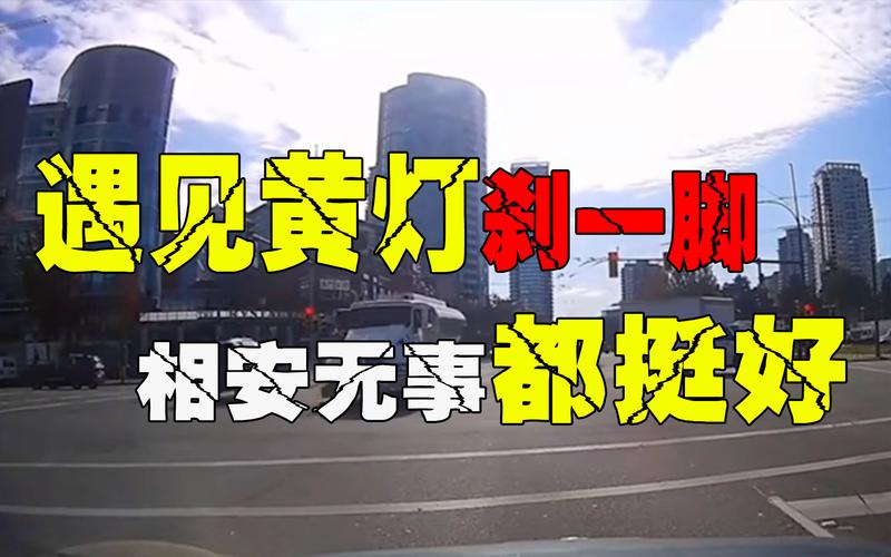 排完气别着急交车,这两步不能省