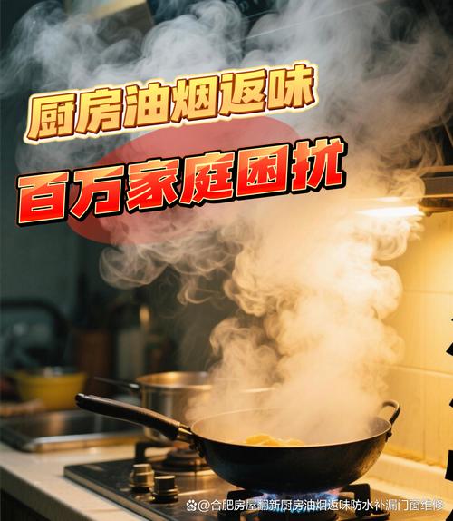 厨房和油烟,死穴怎么破?